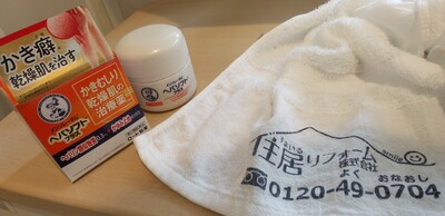 ヘパソフトプラス.jpg