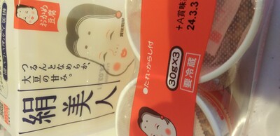 光さん301.jpg