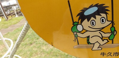 河童オレンジ.jpg