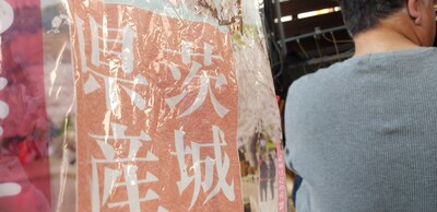 県民けんみん.jpg