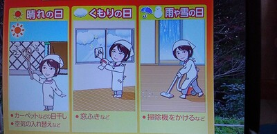 掃除そうじ.jpg