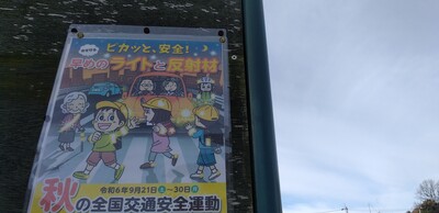 秋ポスター.jpg