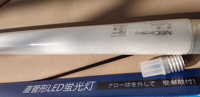 昼白色LED.jpg