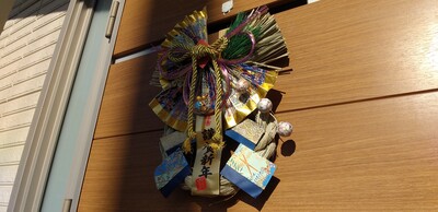 正月飾りかざり.jpg