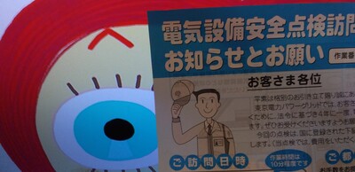 ゾウお知らせ.jpg