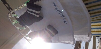 下村さんのタオル.jpg
