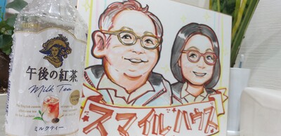 午後のミルクティー.jpg