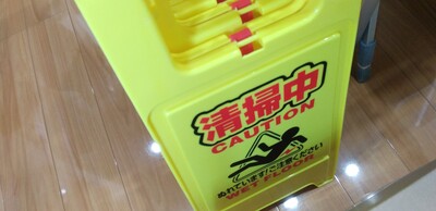 床に足元.jpg