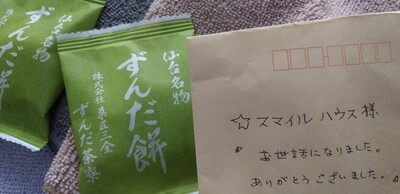 8800.jpg