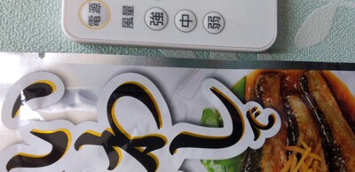 いわし鰯いわし.jpg