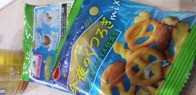 くつろぎみっくす.jpg