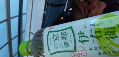京都伊右衛門.jpg