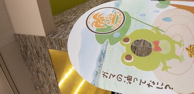 ガマの油.jpg