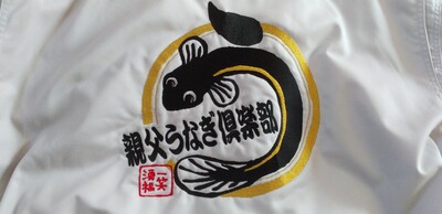 今年は2日間.jpg