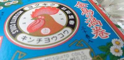 蚊取り線香金鳥.jpg