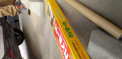 ①②工事の日.jpg