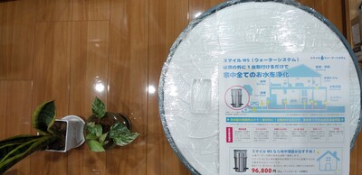 スマイル4ページ.jpg