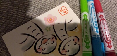 20251226へびへび年.jpg