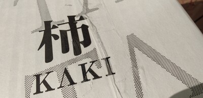 20251227柿書き.jpg