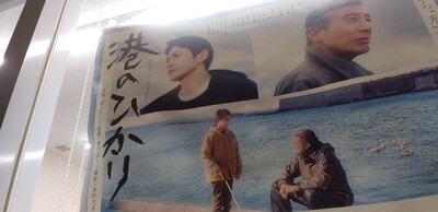 20260119港.jpg