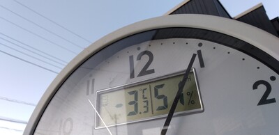 20260120大きい寒い.jpg