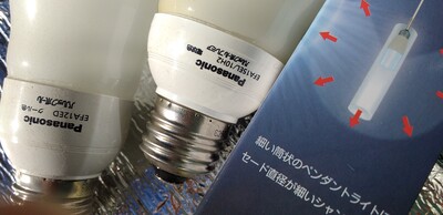 20260126洗面化粧台.jpg