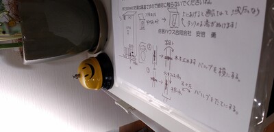 20260224エコ給湯.jpg