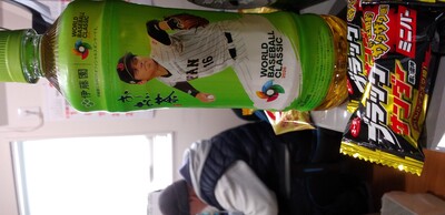 20260328おーい大谷さん.jpg