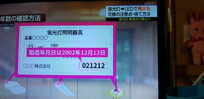 20260329銘板.jpg