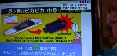 20260331使用期間.jpg