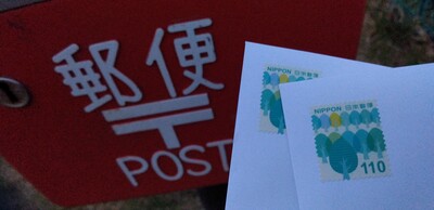 20260415郵便2通.jpg