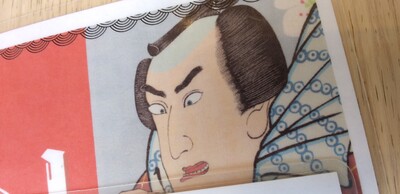 20260508歴史.jpg
