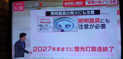 20260519年末まで.jpg
