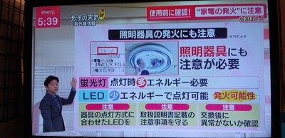 20260523使用前に確認.jpg