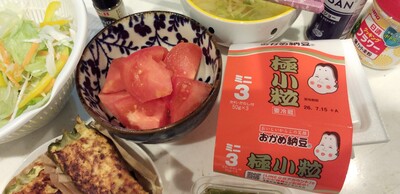 20260710納豆.jpg