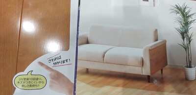20260728フローリング.jpg