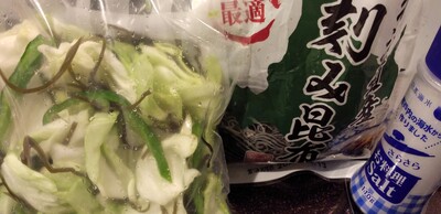 20260802刻みコンブ.jpg