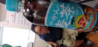 20260830やかん.jpg