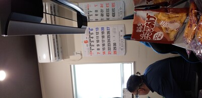 20260905ピーナツ.jpg